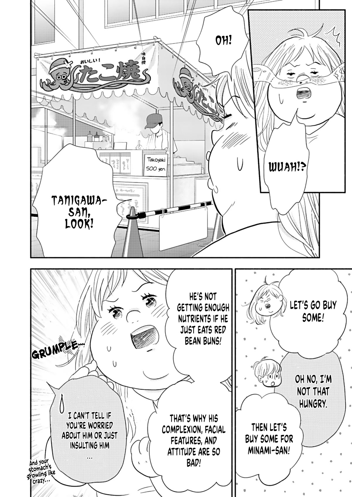 Chubby, Love and Mistakes! Chapter 20 page 17 - Chapter 20: Minami doesn't want to live anymore