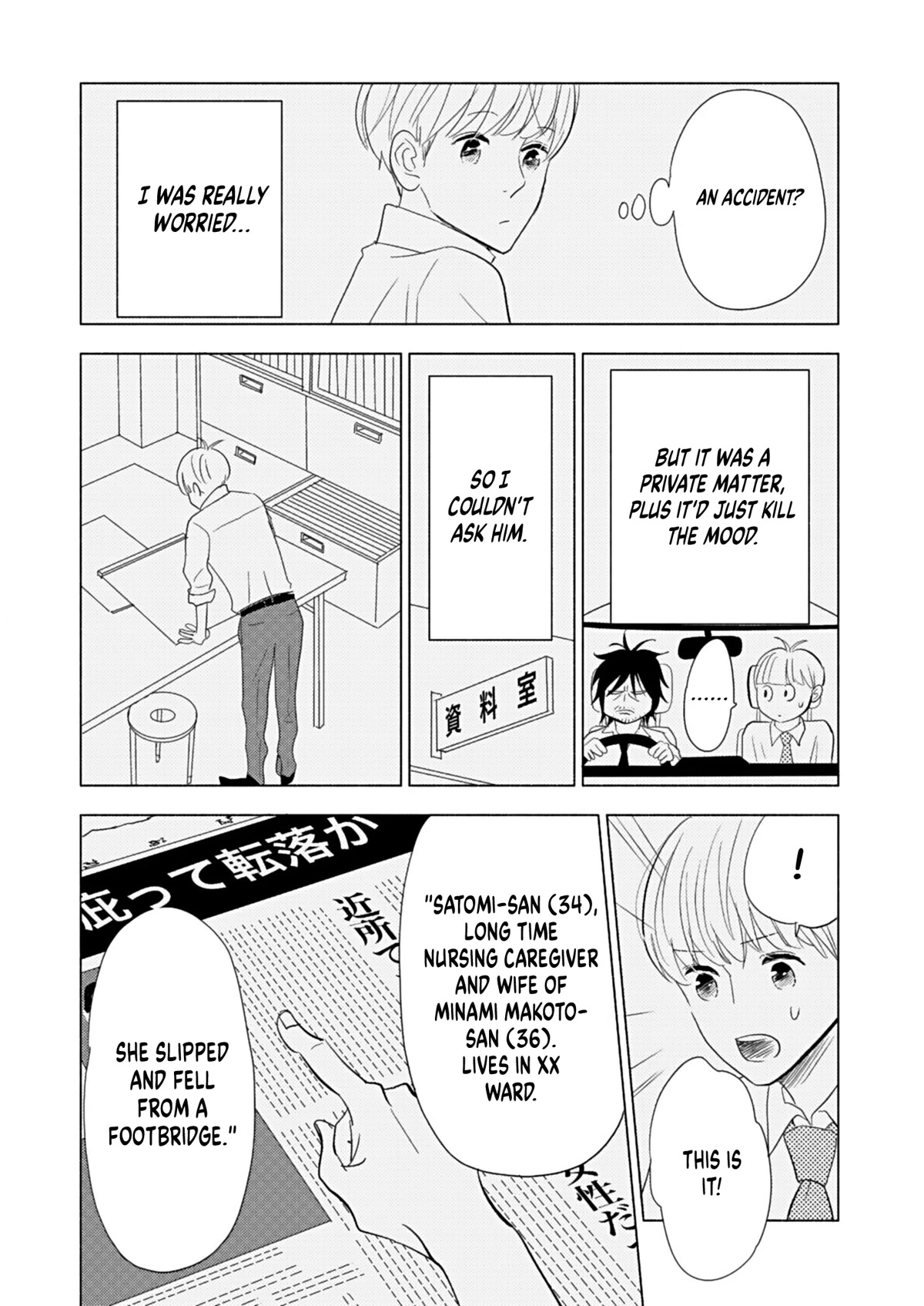 Chubby, Love and Mistakes! Chapter 20 page 19 - Chapter 20: Minami doesn't want to live anymore