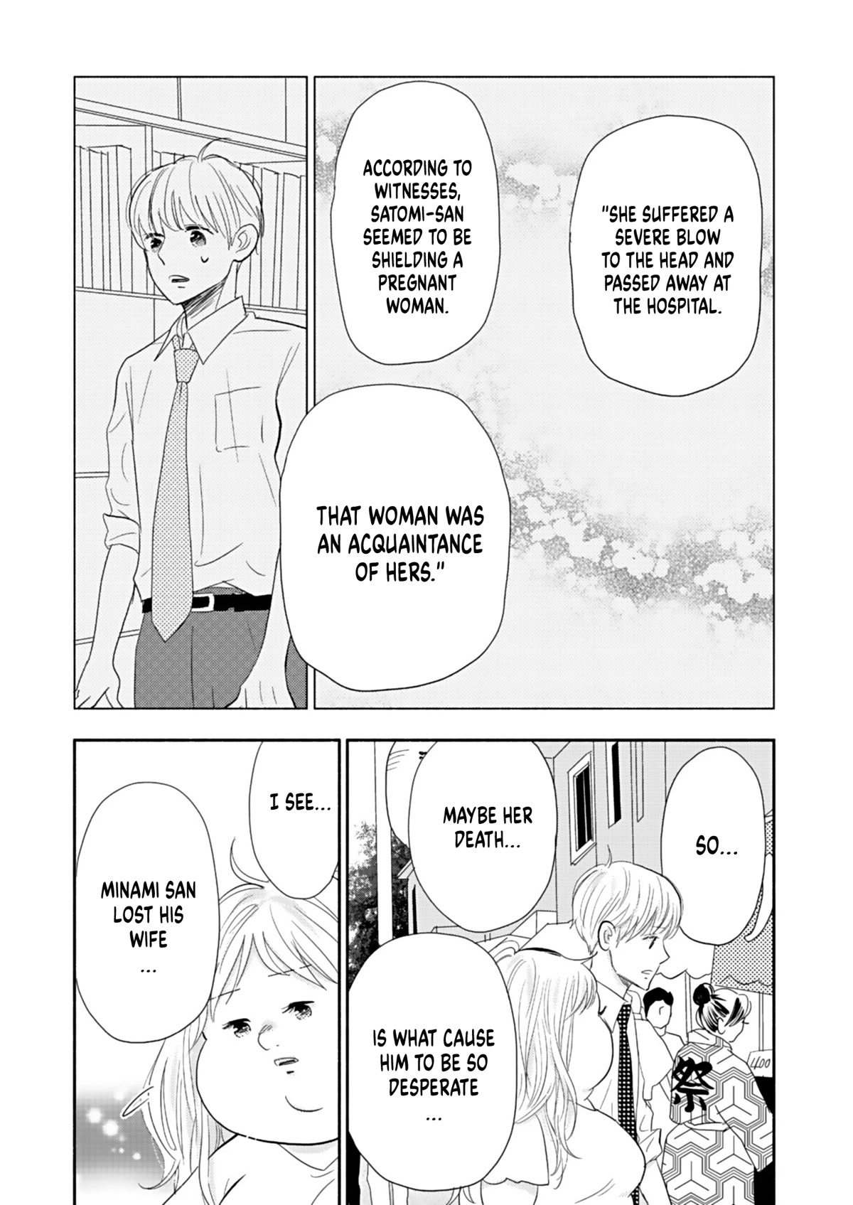 Chubby, Love and Mistakes! Chapter 20 page 20 - Chapter 20: Minami doesn't want to live anymore