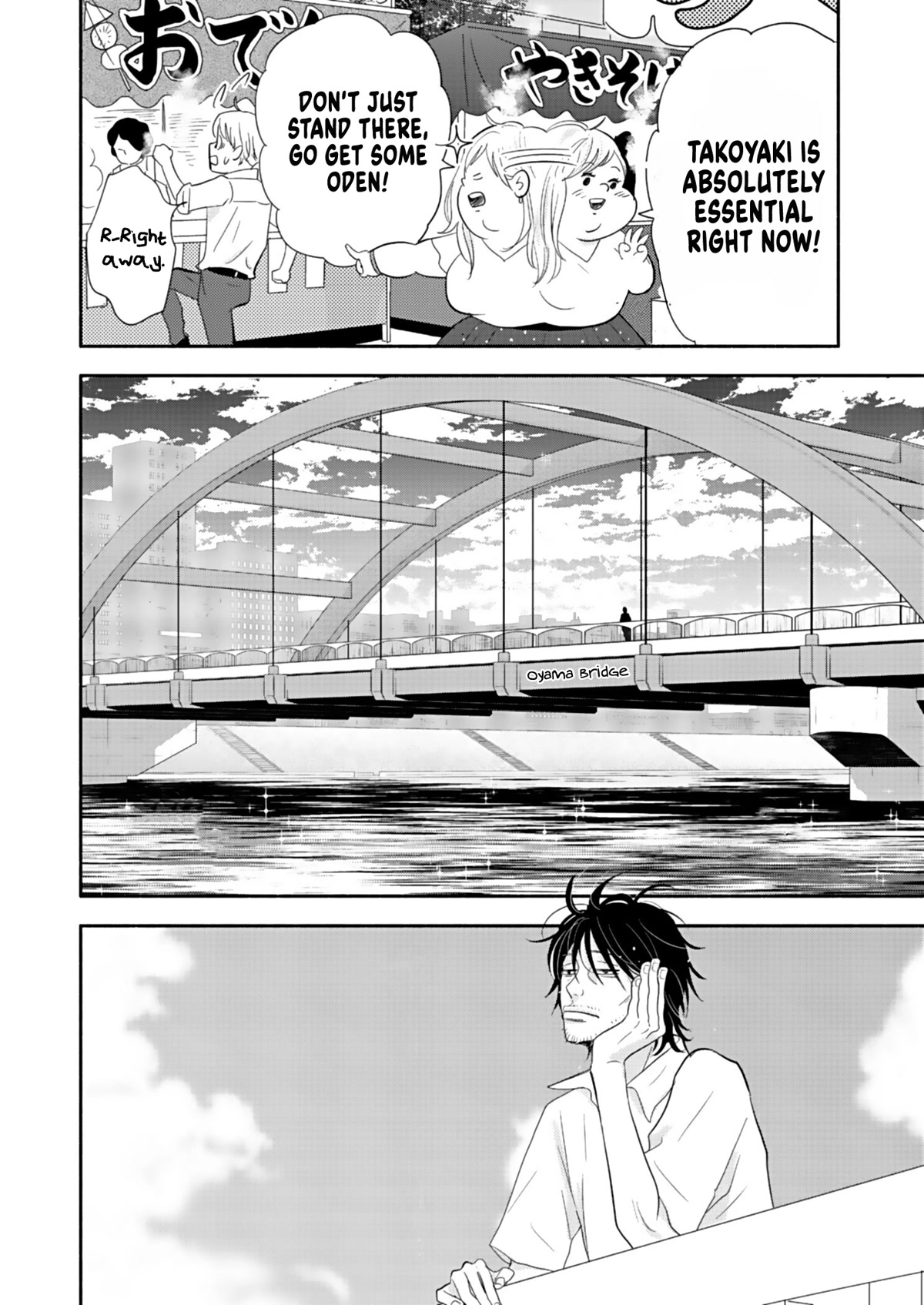 Chubby, Love and Mistakes! Chapter 20 page 22 - Chapter 20: Minami doesn't want to live anymore