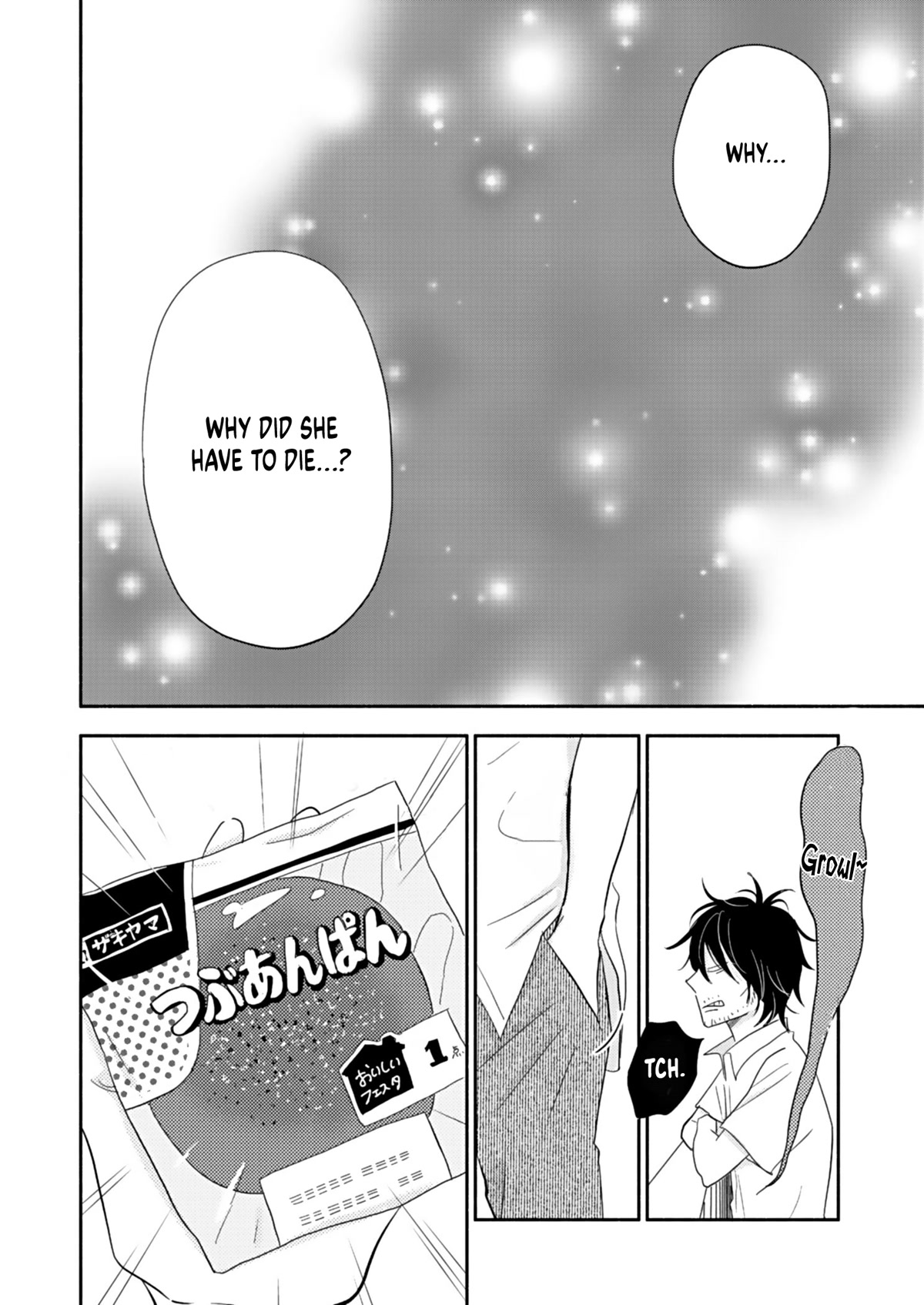 Chubby, Love and Mistakes! Chapter 20 page 24 - Chapter 20: Minami doesn't want to live anymore