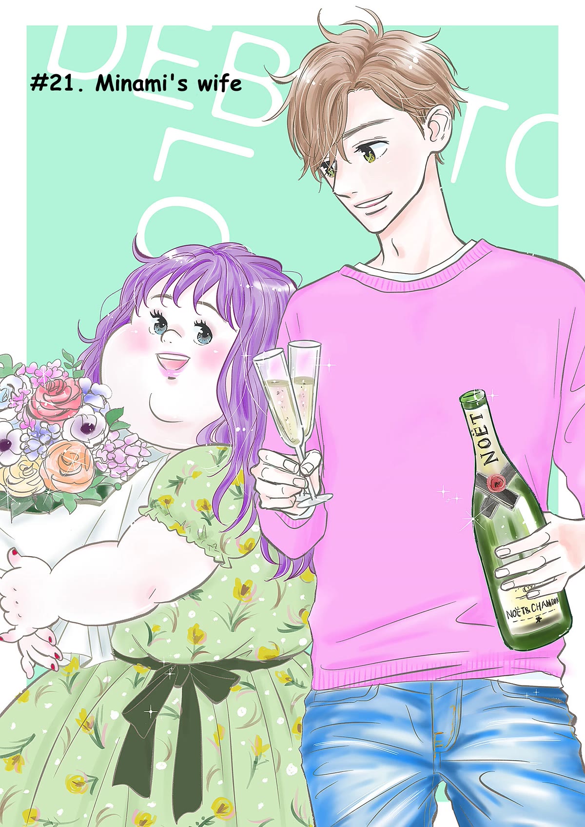 Chubby, Love and Mistakes! Chapter 21 page 1 - Chapter 21: Minami's Wife