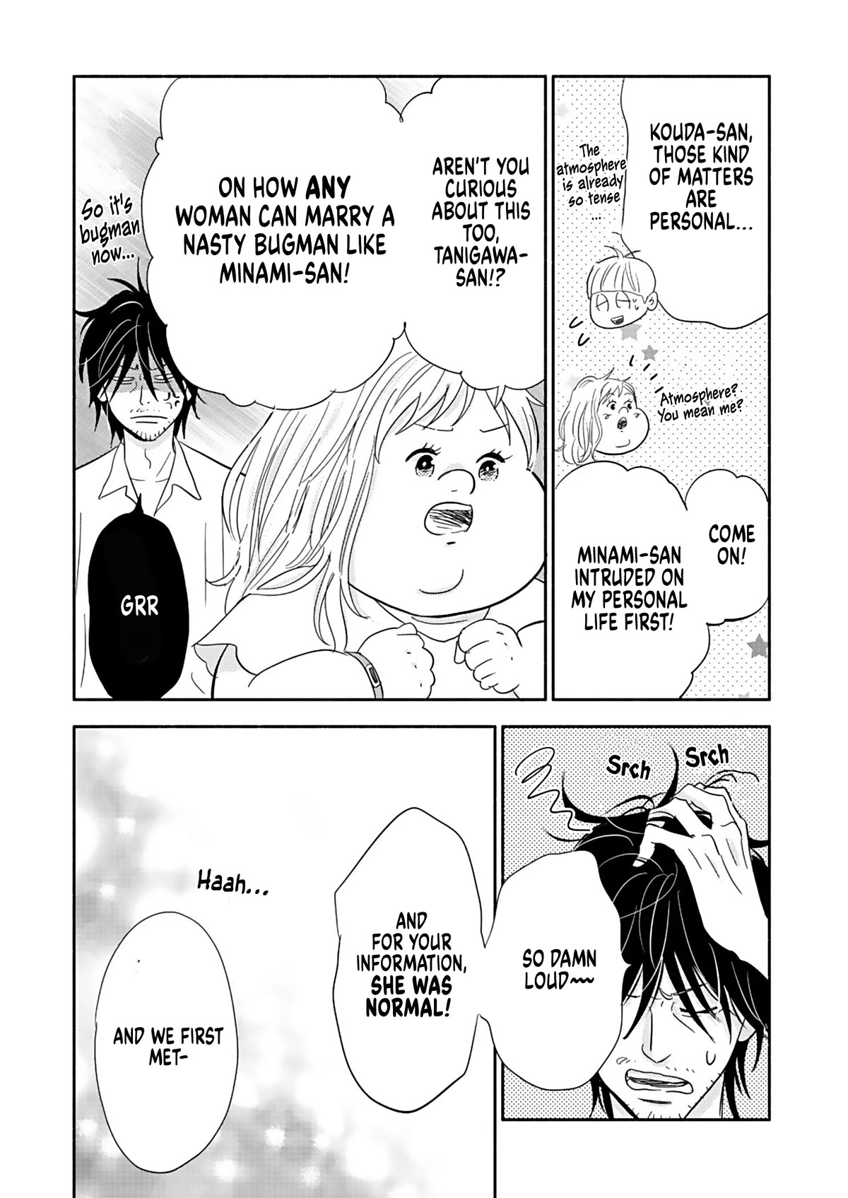 Chubby, Love and Mistakes! Chapter 21 page 6 - Chapter 21: Minami's Wife