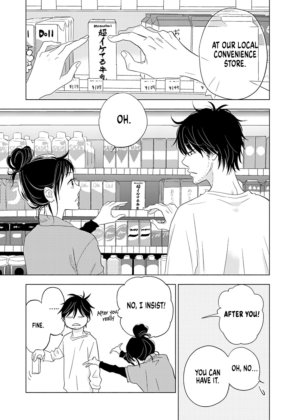 Chubby, Love and Mistakes! Chapter 21 page 7 - Chapter 21: Minami's Wife