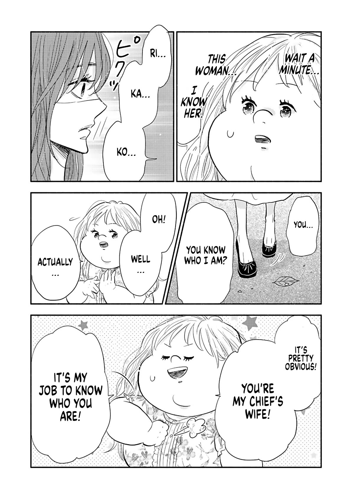Chubby, Love and Mistakes! Chapter 23 page 4 - Chapter 23: Disturbing BBQ