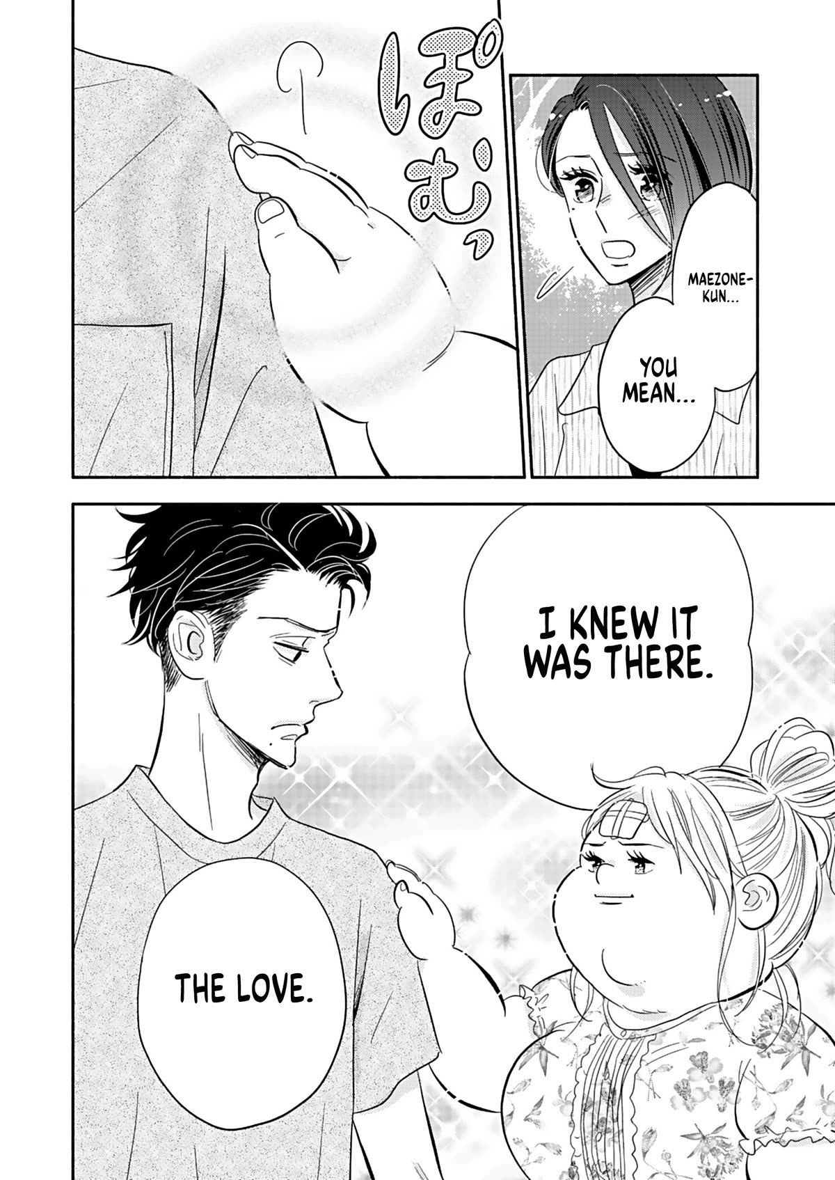 Chubby, Love and Mistakes! Chapter 24 page 12 - Chapter 24: Emotional Scars