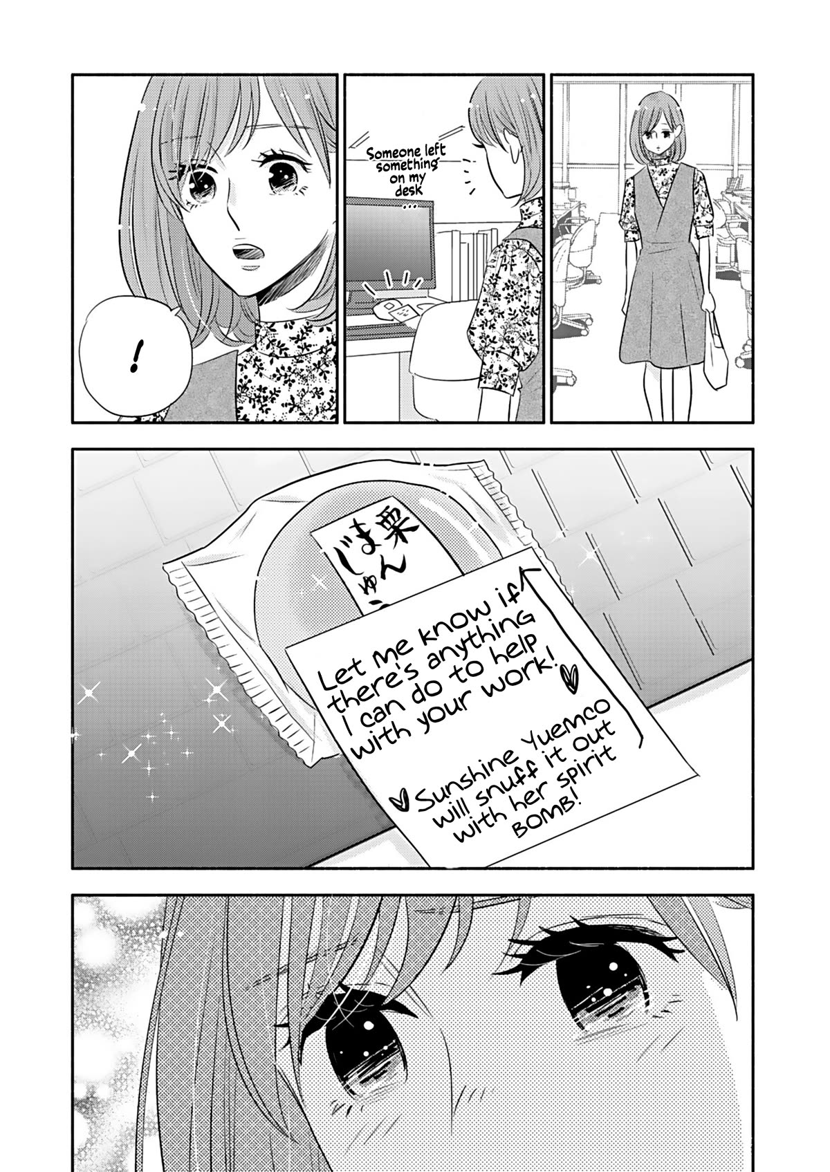 Chubby, Love and Mistakes! Chapter 25.5 page 6 - Chapter 25.5: Extra