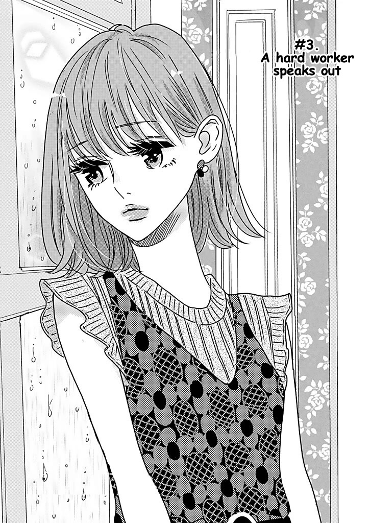 Chubby, Love and Mistakes! Chapter 3 page 1 - Chapter 3: A hard worker speaks out