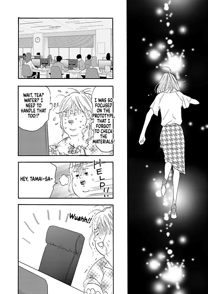 Chubby, Love and Mistakes! Chapter 3 page 12 - Chapter 3: A hard worker speaks out