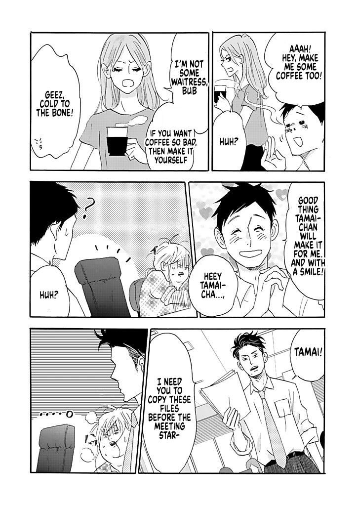 Chubby, Love and Mistakes! Chapter 3 page 13 - Chapter 3: A hard worker speaks out