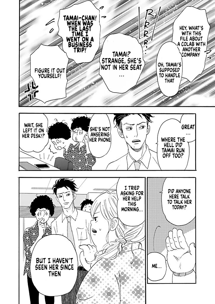 Chubby, Love and Mistakes! Chapter 3 page 14 - Chapter 3: A hard worker speaks out