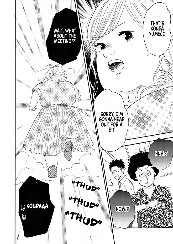Chubby, Love and Mistakes! Chapter 3 page 18 - Chapter 3: A hard worker speaks out