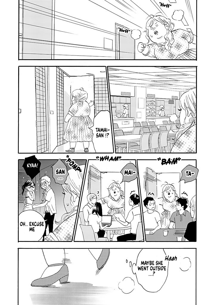 Chubby, Love and Mistakes! Chapter 3 page 19 - Chapter 3: A hard worker speaks out
