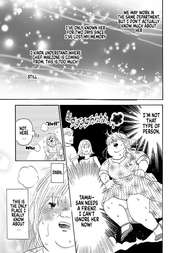 Chubby, Love and Mistakes! Chapter 3 page 21 - Chapter 3: A hard worker speaks out