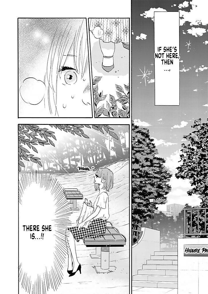 Chubby, Love and Mistakes! Chapter 3 page 22 - Chapter 3: A hard worker speaks out