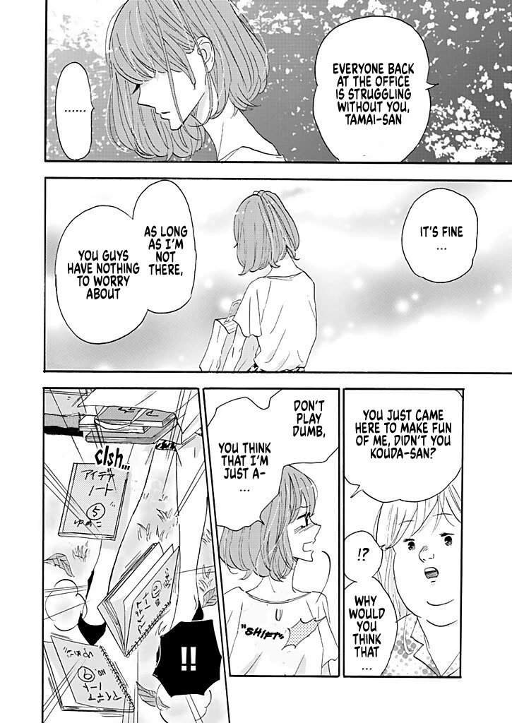 Chubby, Love and Mistakes! Chapter 3 page 24 - Chapter 3: A hard worker speaks out