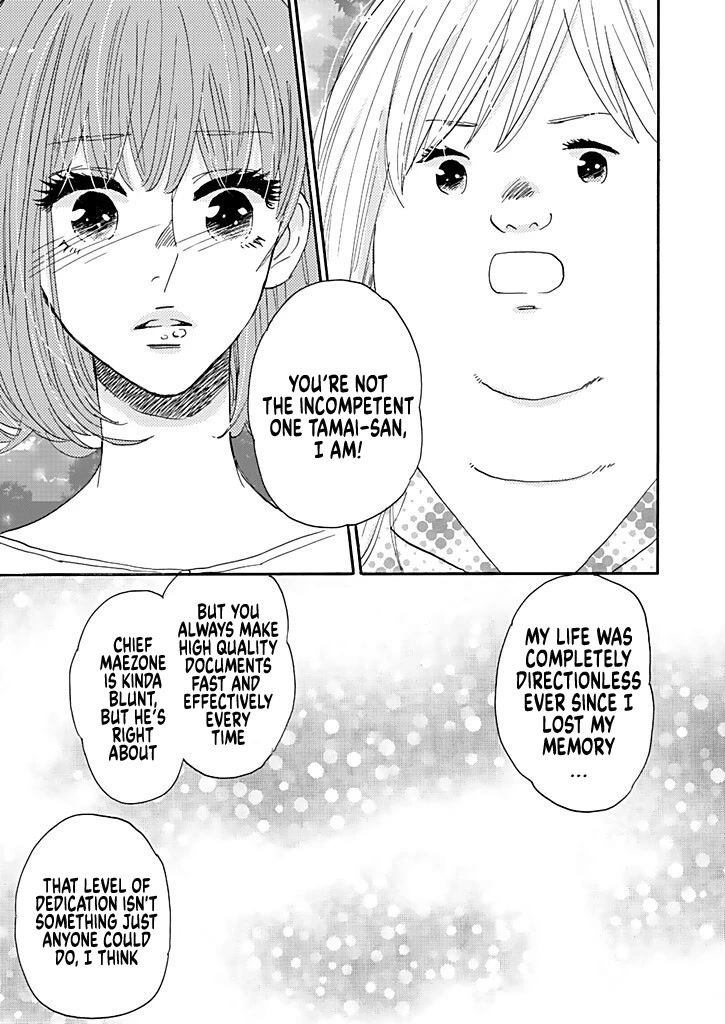 Chubby, Love and Mistakes! Chapter 3 page 29 - Chapter 3: A hard worker speaks out