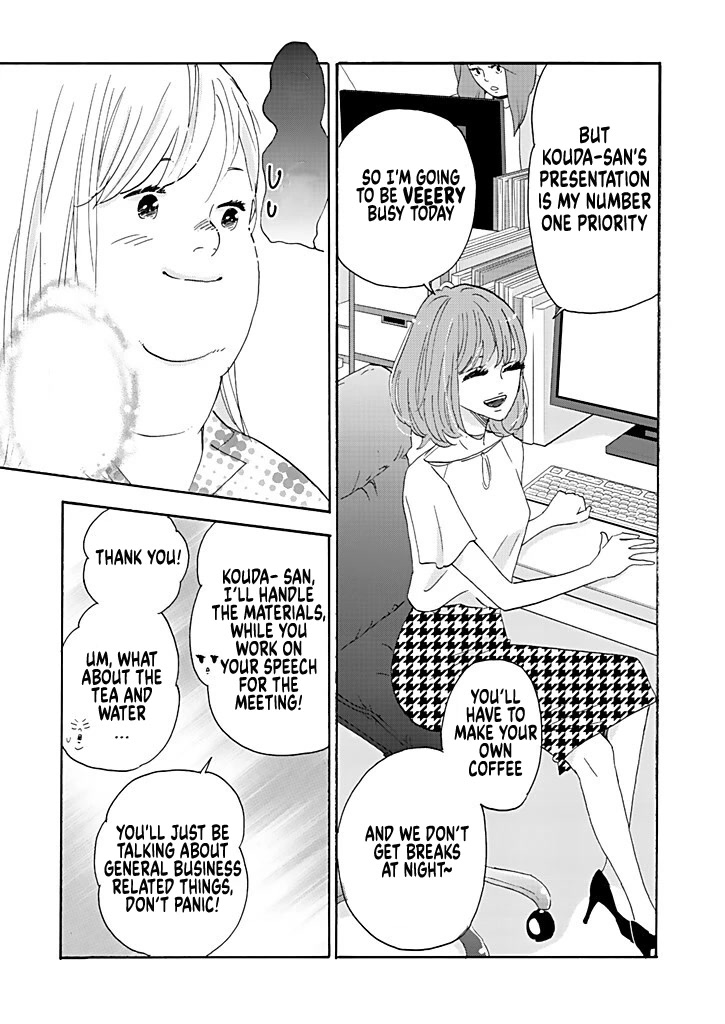 Chubby, Love and Mistakes! Chapter 3 page 33 - Chapter 3: A hard worker speaks out