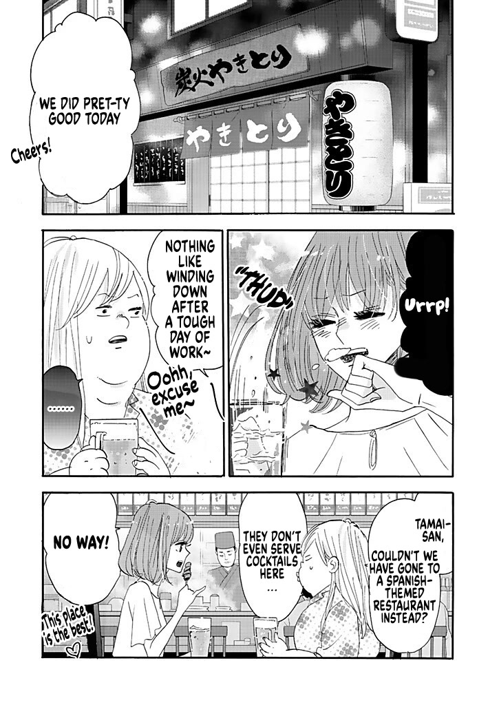 Chubby, Love and Mistakes! Chapter 4 page 13 - Chapter 4: He was the vice president the whole time
