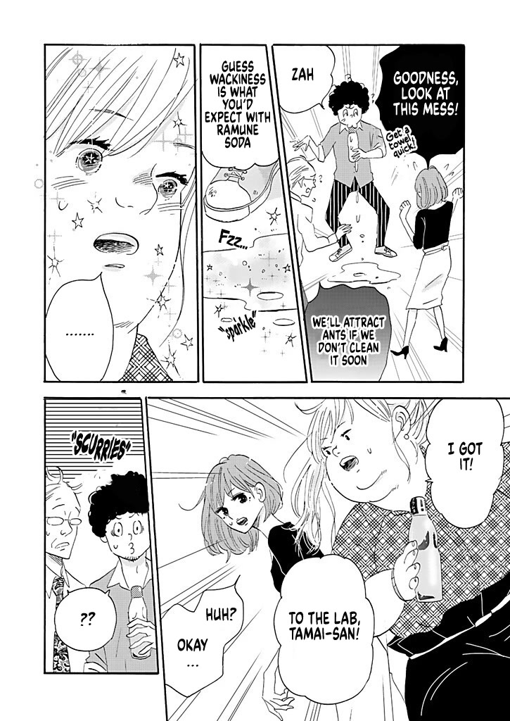 Chubby, Love and Mistakes! Chapter 4 page 24 - Chapter 4: He was the vice president the whole time