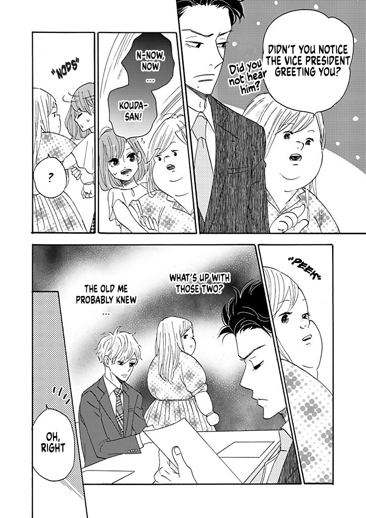 Chubby, Love and Mistakes! Chapter 4 page 6 - Chapter 4: He was the vice president the whole time