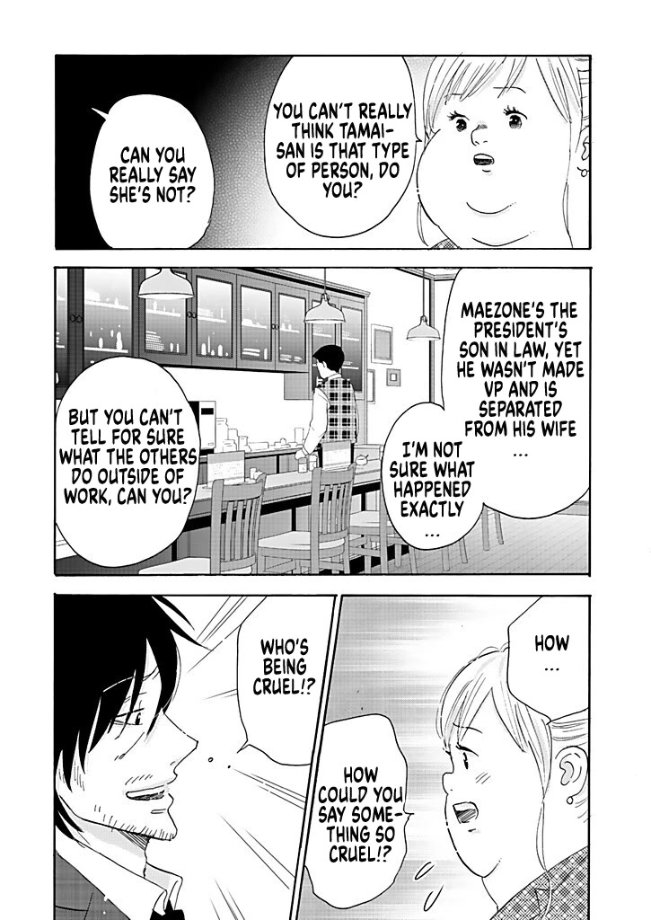 Chubby, Love and Mistakes! Chapter 5 page 15 - Chapter 5: Minami vs Yumeco