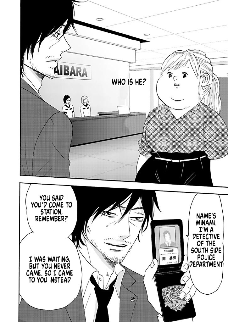 Chubby, Love and Mistakes! Chapter 5 page 2 - Chapter 5: Minami vs Yumeco