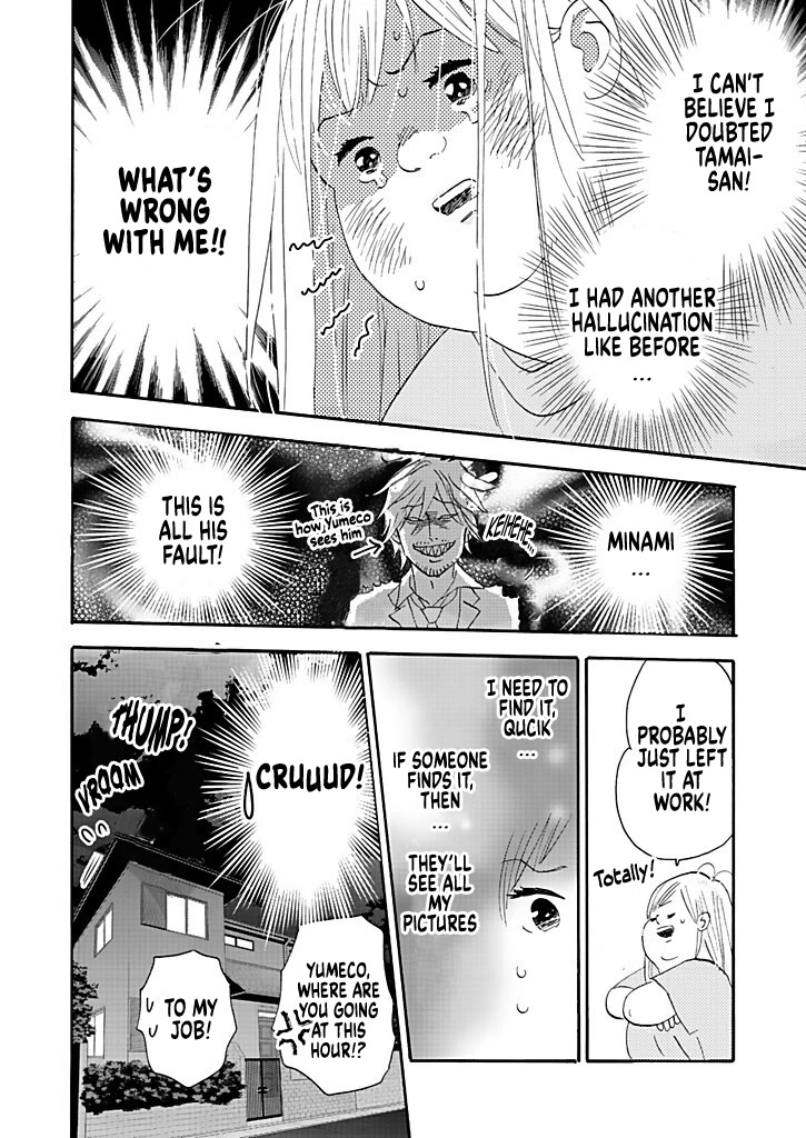 Chubby, Love and Mistakes! Chapter 5 page 30 - Chapter 5: Minami vs Yumeco