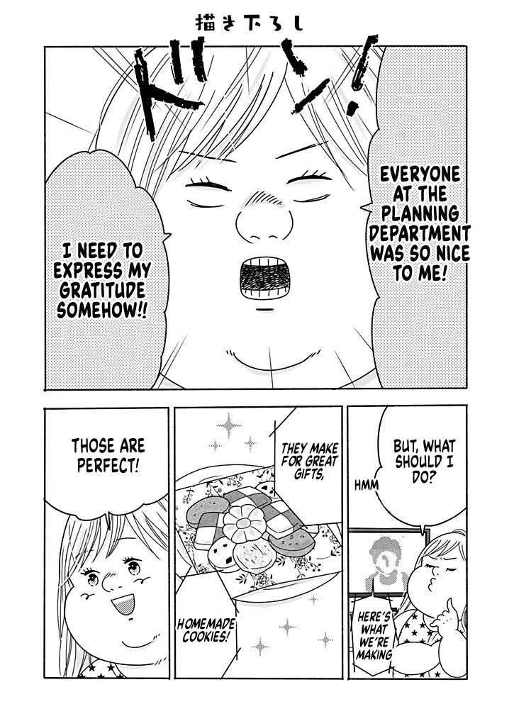 Chubby, Love and Mistakes! Chapter 6 page 2 - Chapter 6: Extra