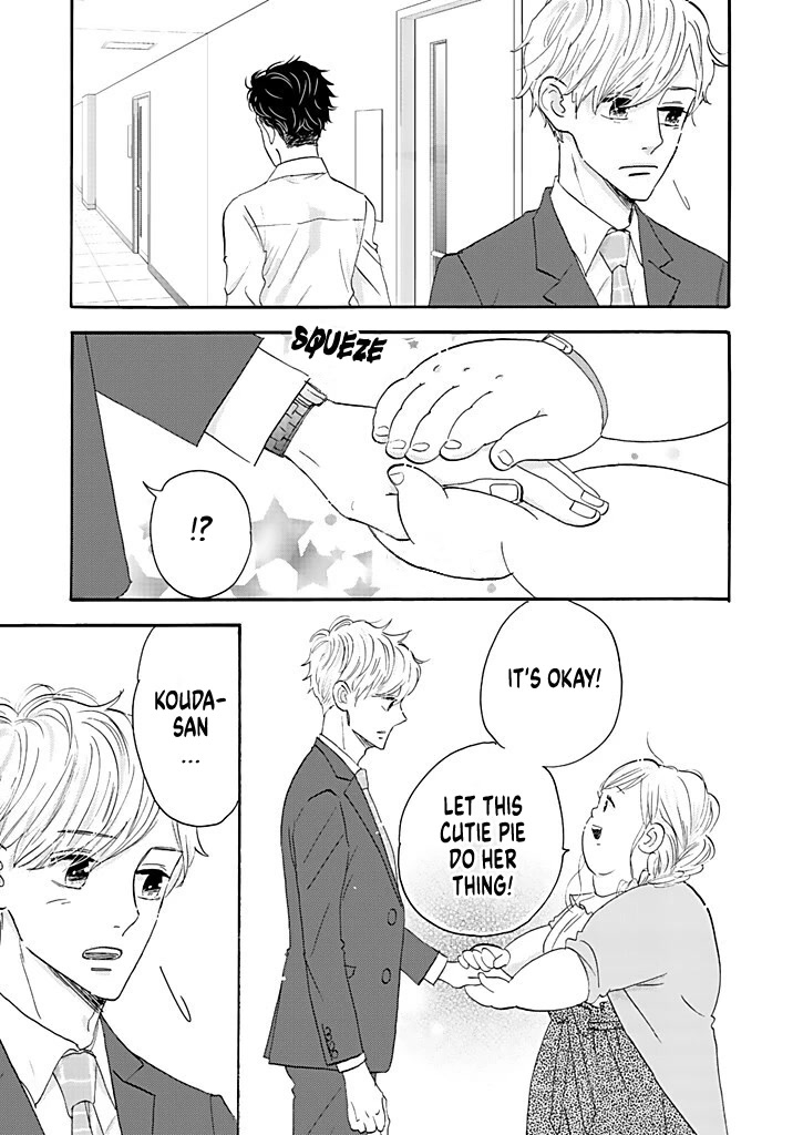 Chubby, Love and Mistakes! Chapter 7 page 13 - Chapter 7: Awkward Smile