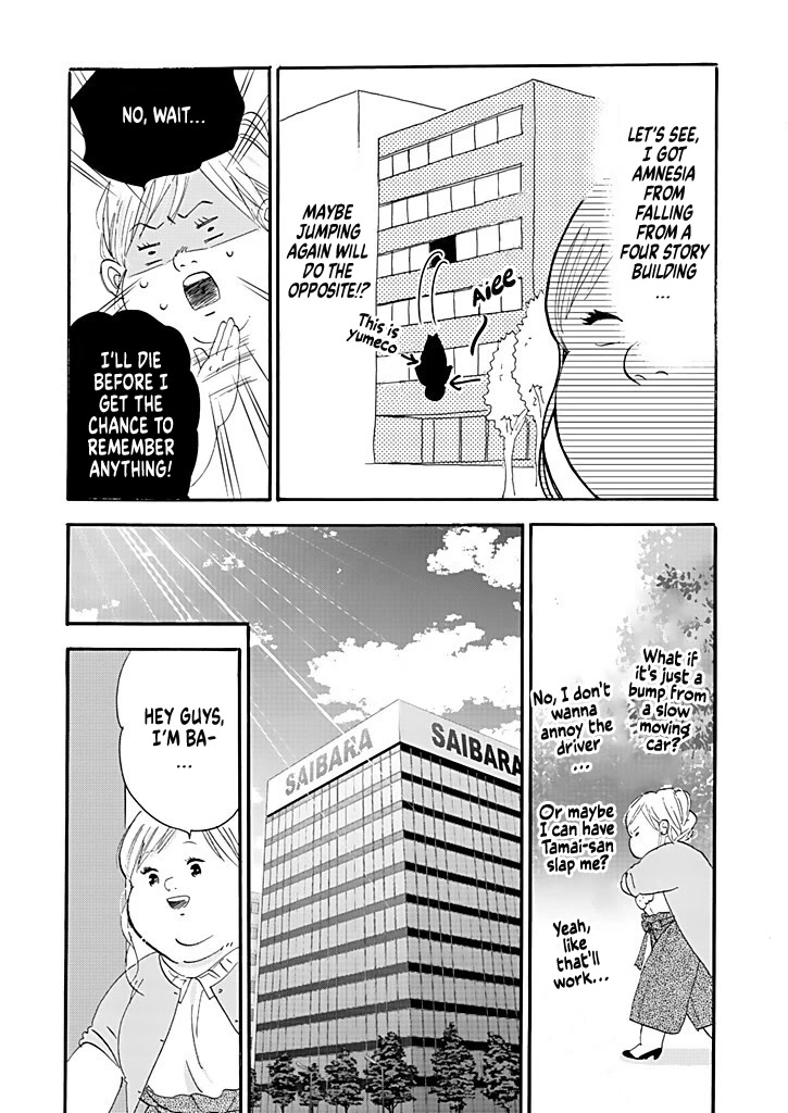 Chubby, Love and Mistakes! Chapter 7 page 3 - Chapter 7: Awkward Smile