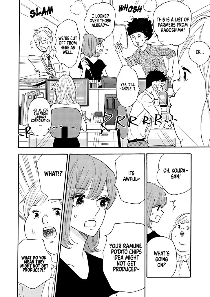 Chubby, Love and Mistakes! Chapter 7 page 4 - Chapter 7: Awkward Smile