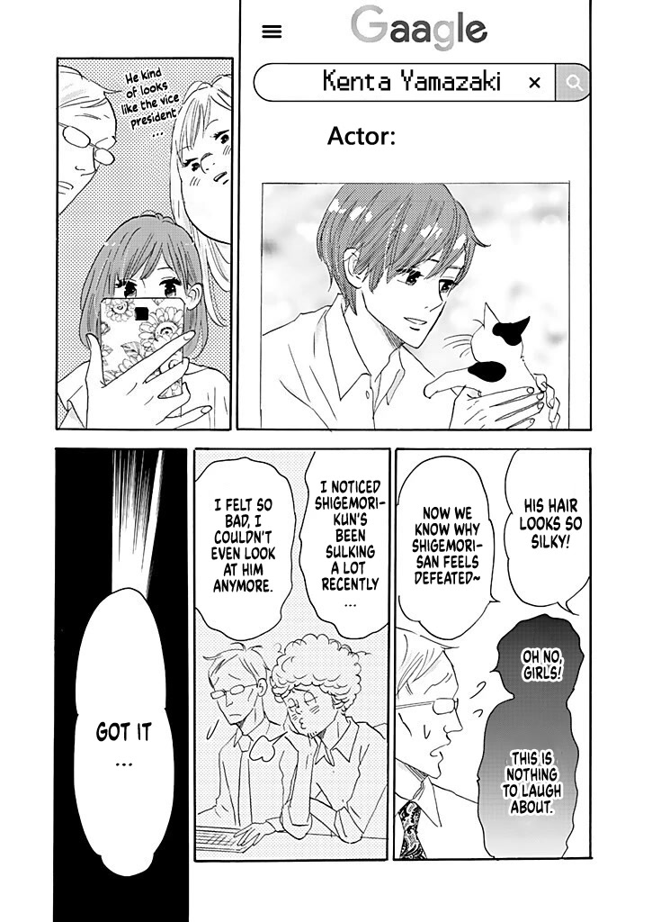 Chubby, Love and Mistakes! Chapter 8 page 11 - Chapter 8: Charming Features
