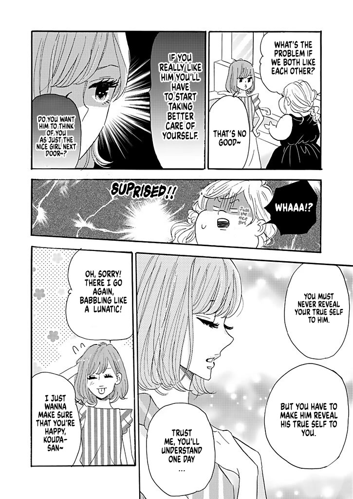 Chubby, Love and Mistakes! Chapter 9 page 12 - Chapter 9: A not so pleasant date with the Vice President