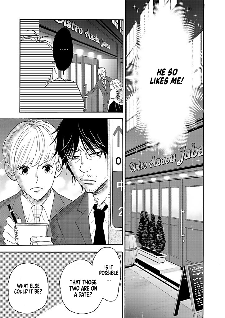 Chubby, Love and Mistakes! Chapter 9 page 17 - Chapter 9: A not so pleasant date with the Vice President
