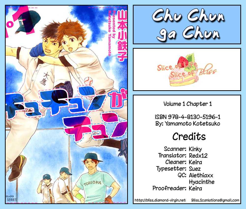 Chuchun ga Chun Chapter 1 page 1 - Chapter 1