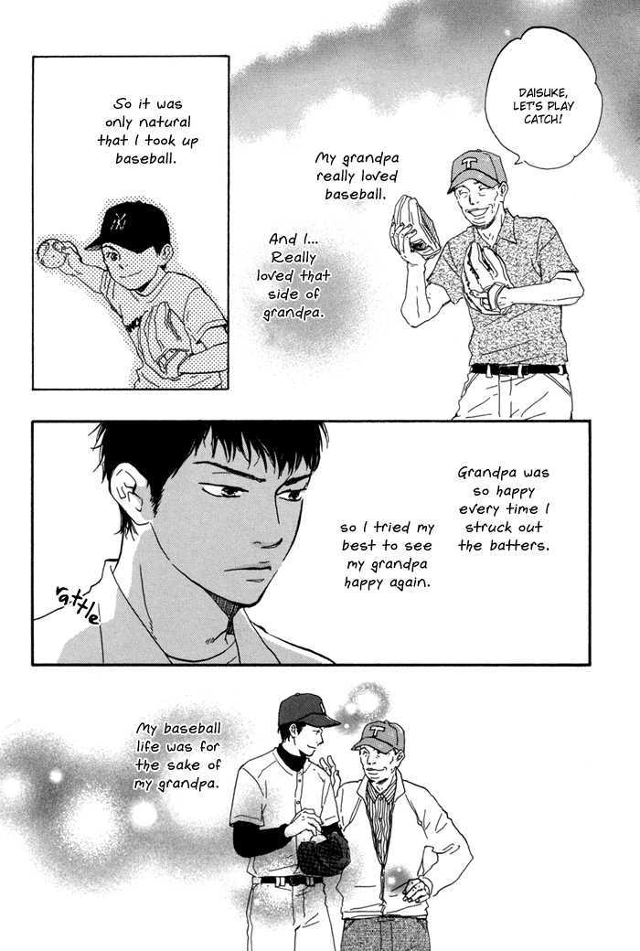 Chuchun ga Chun Chapter 1 page 10 - Chapter 1
