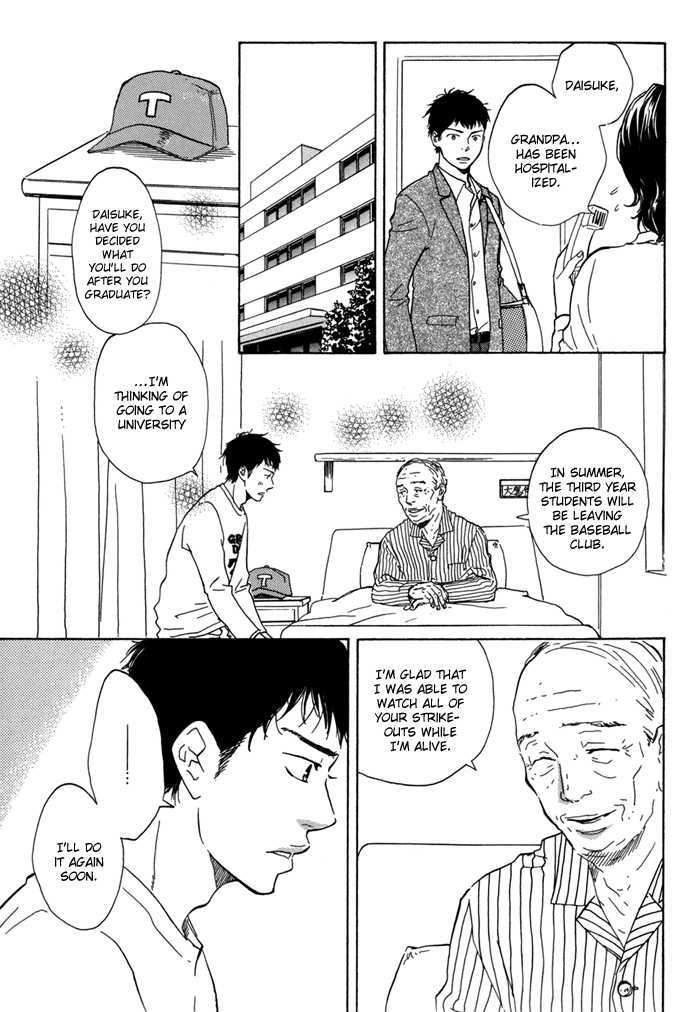 Chuchun ga Chun Chapter 1 page 11 - Chapter 1
