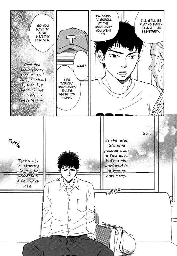 Chuchun ga Chun Chapter 1 page 12 - Chapter 1
