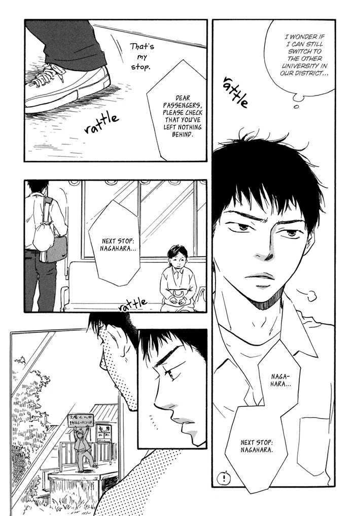 Chuchun ga Chun Chapter 1 page 13 - Chapter 1