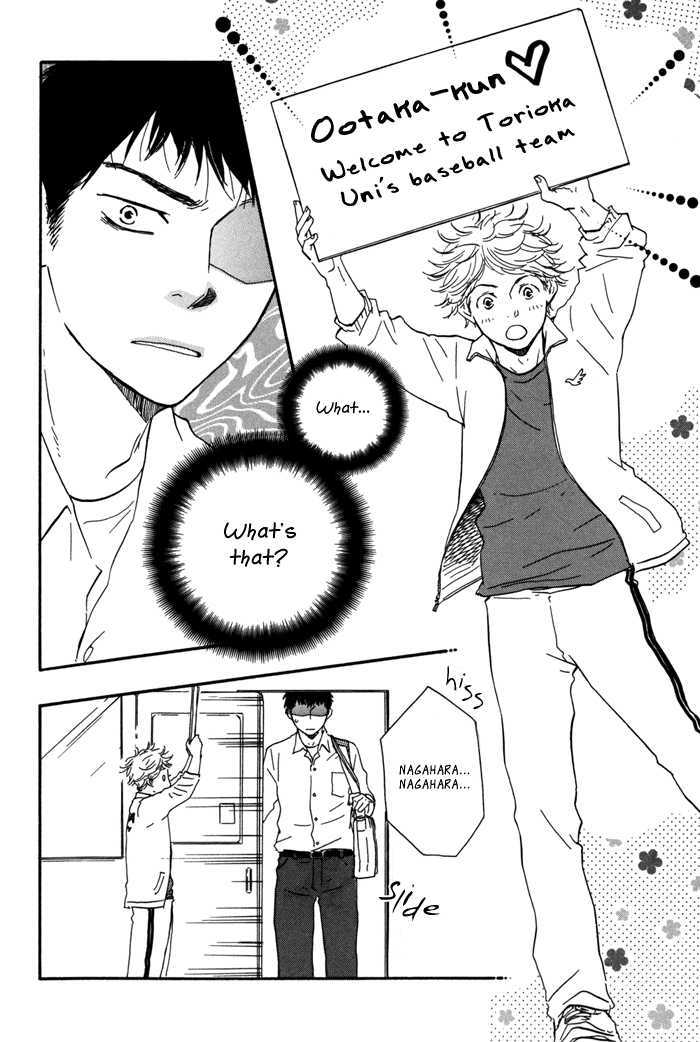 Chuchun ga Chun Chapter 1 page 14 - Chapter 1
