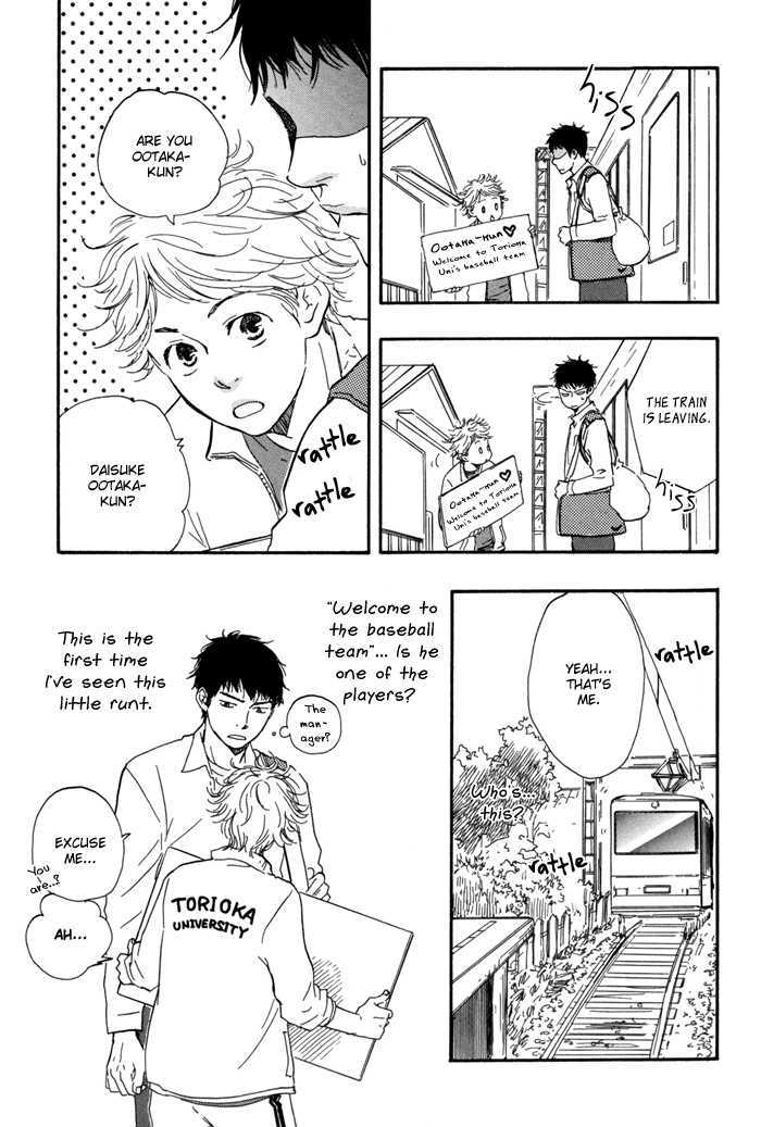 Chuchun ga Chun Chapter 1 page 15 - Chapter 1