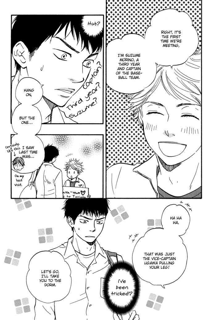 Chuchun ga Chun Chapter 1 page 16 - Chapter 1