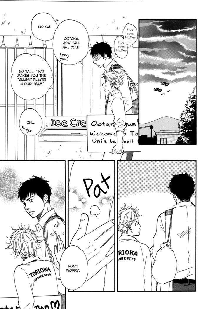 Chuchun ga Chun Chapter 1 page 17 - Chapter 1