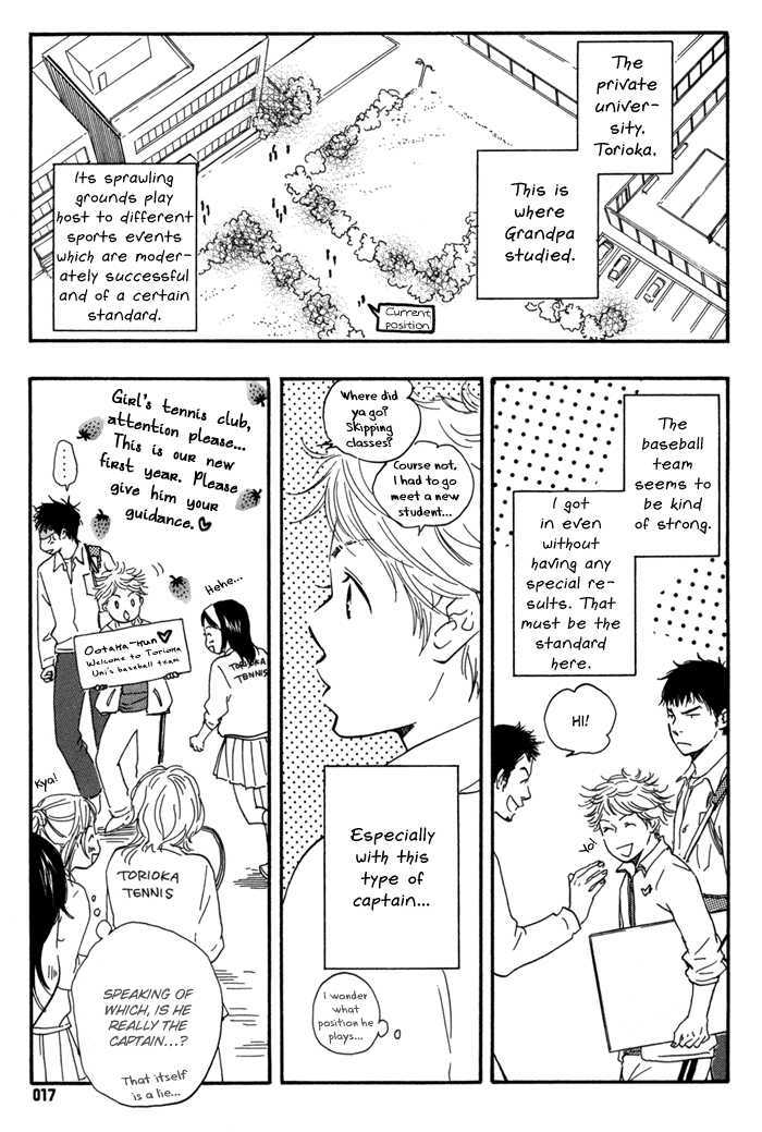 Chuchun ga Chun Chapter 1 page 19 - Chapter 1