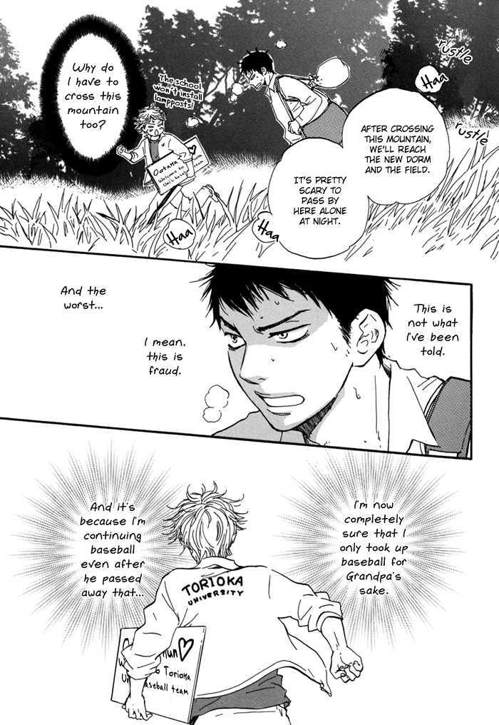 Chuchun ga Chun Chapter 1 page 21 - Chapter 1