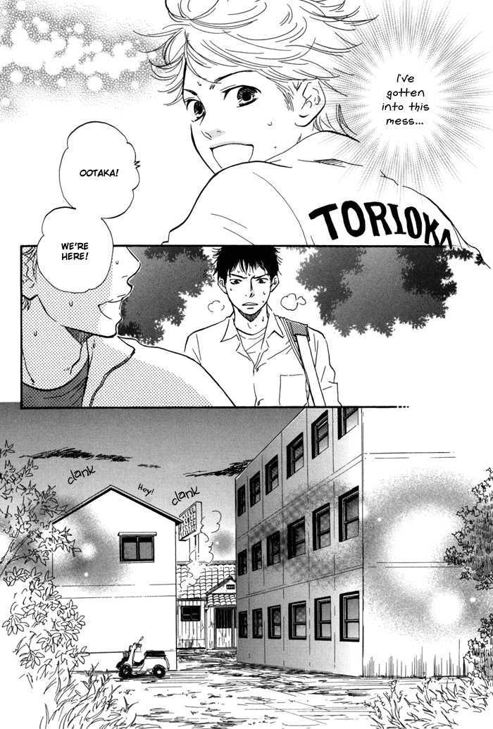 Chuchun ga Chun Chapter 1 page 22 - Chapter 1