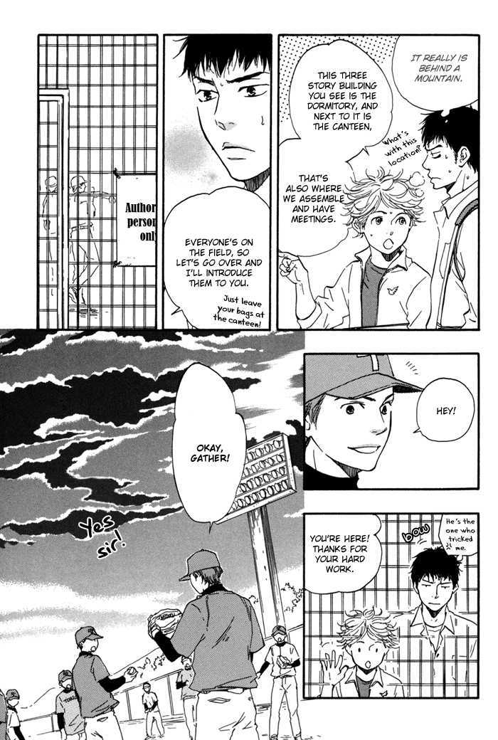 Chuchun ga Chun Chapter 1 page 23 - Chapter 1