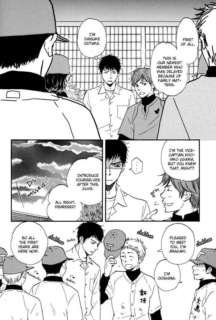 Chuchun ga Chun Chapter 1 page 24 - Chapter 1