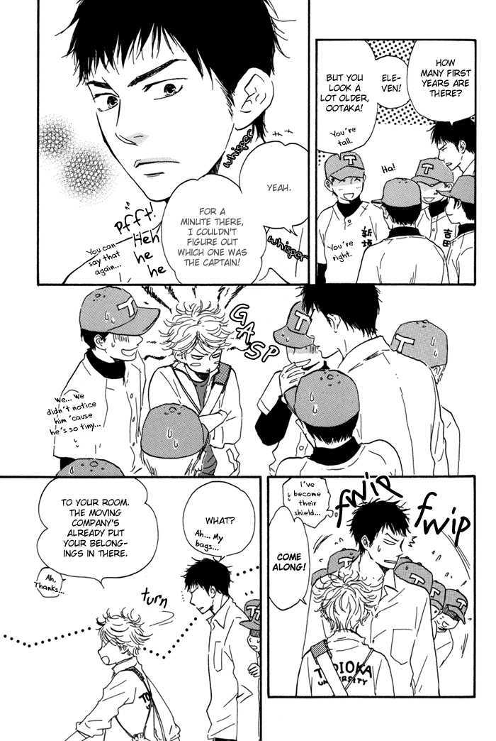 Chuchun ga Chun Chapter 1 page 25 - Chapter 1